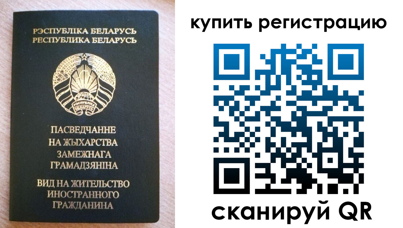 временная регистрация собственник в Губахе
