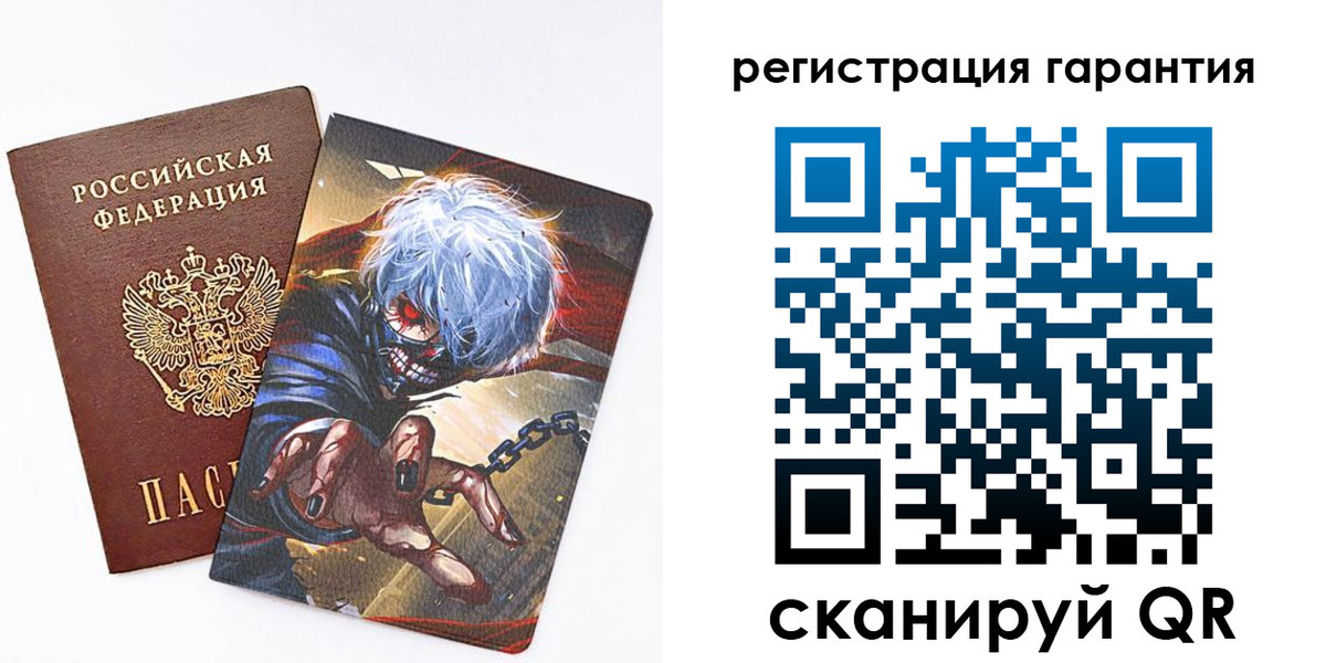 купить прописку в Губахе