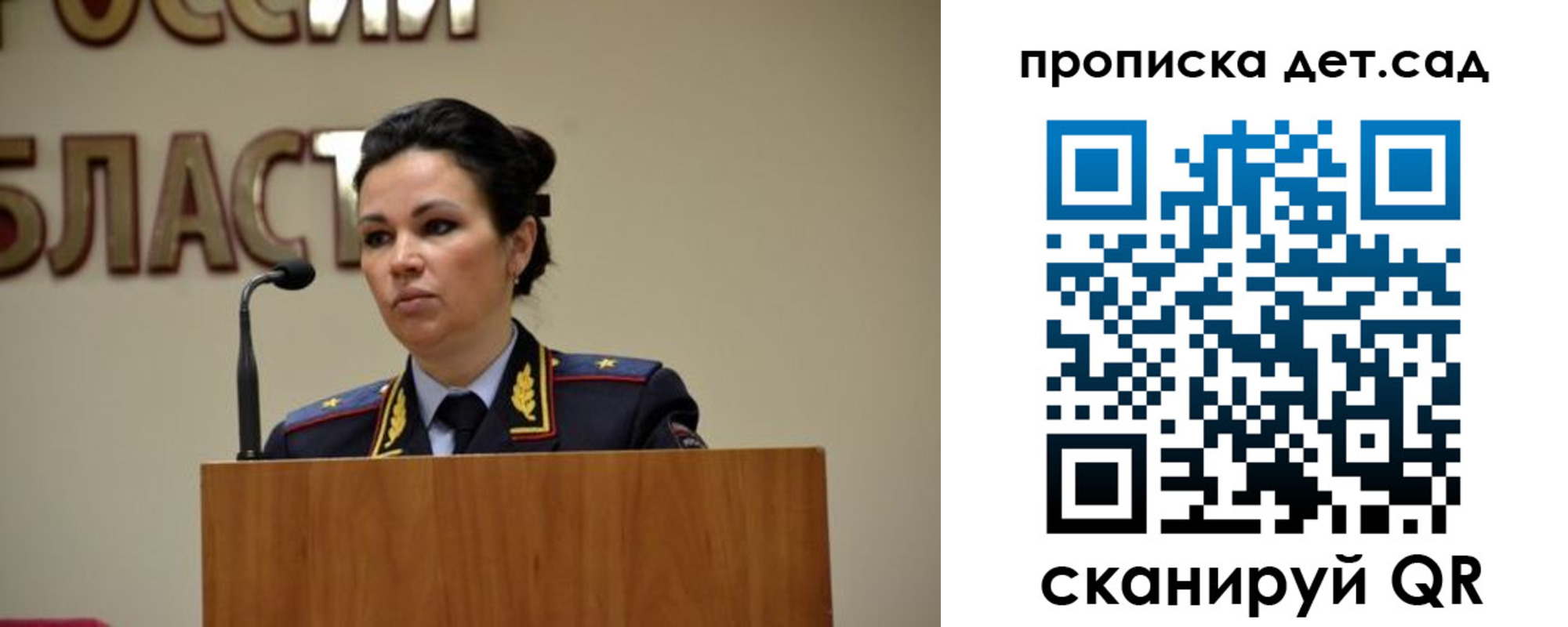 временная регистрация адрес в Губахе