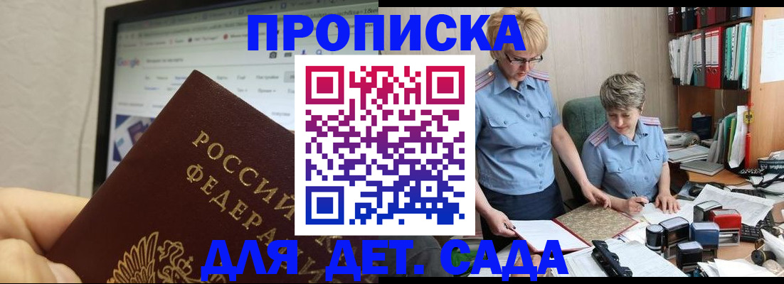 временная регистрация 2025 в Губахе