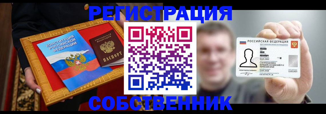 найти адрес прописки в Губахе